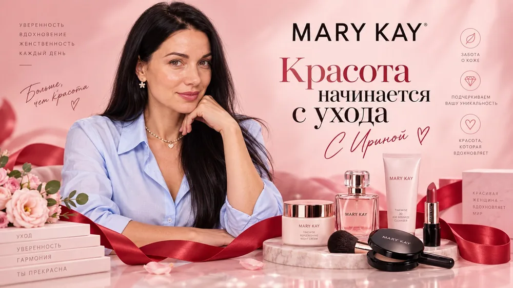 Ирина с продукцией